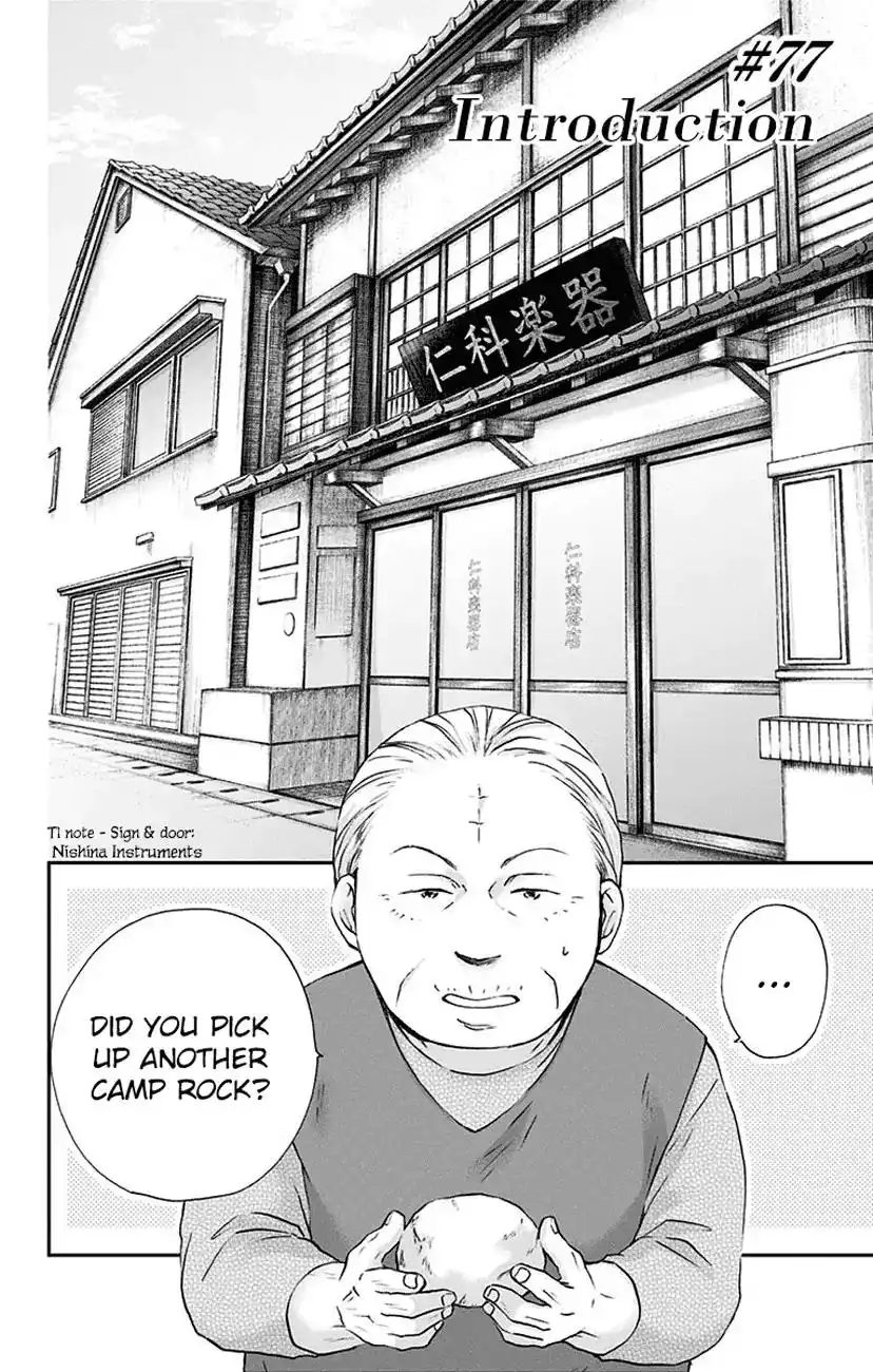 Kono Oto Tomare! Chapter 77 2